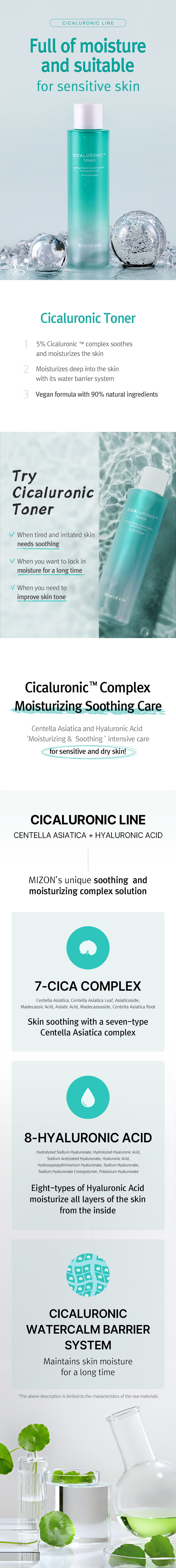 CICALURONIC TONER